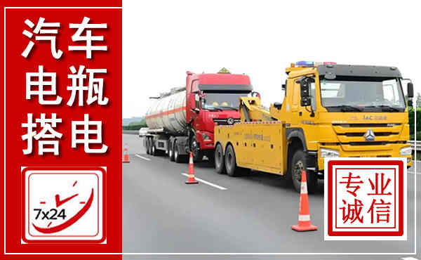 营口吊车,汽车救援吊车电话