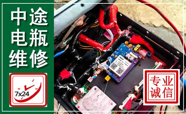 营口汽车换电瓶,附近电瓶维修救援电话