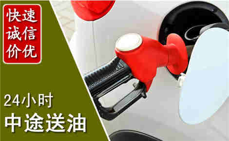 营口中途送油场景与案例