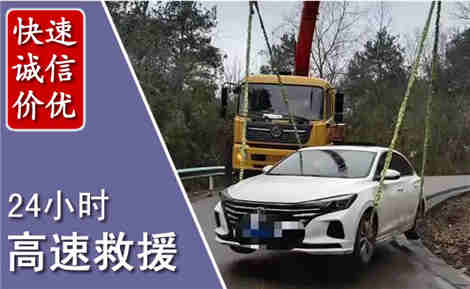 营口高速公路救援场景与案例