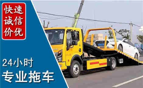 营口拖车救援场景与案例