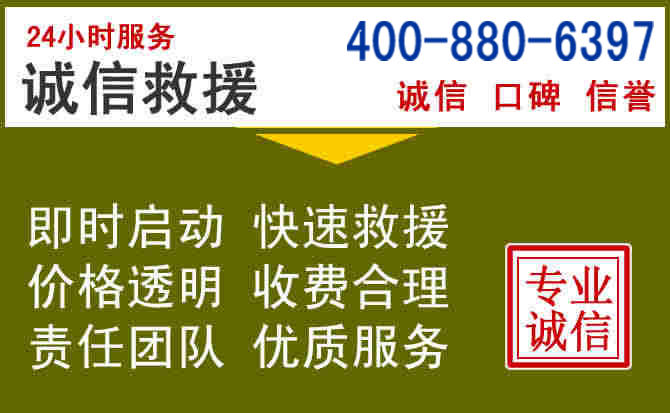 营口汽车救援电话 营口汽车救援电话