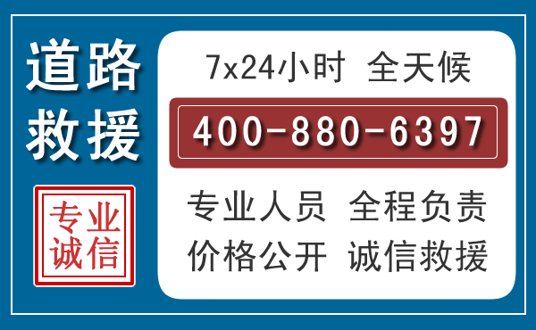 营口长春拖车电话 营口长春拖车电话