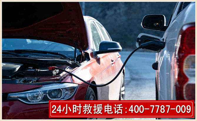 营口汽车电瓶搭电救援电话 营口汽车电瓶搭电救援电话