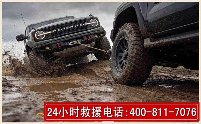 营口长春汽车道路救援公司2026年7月备战台风巴威全面落实救援前置准备工作